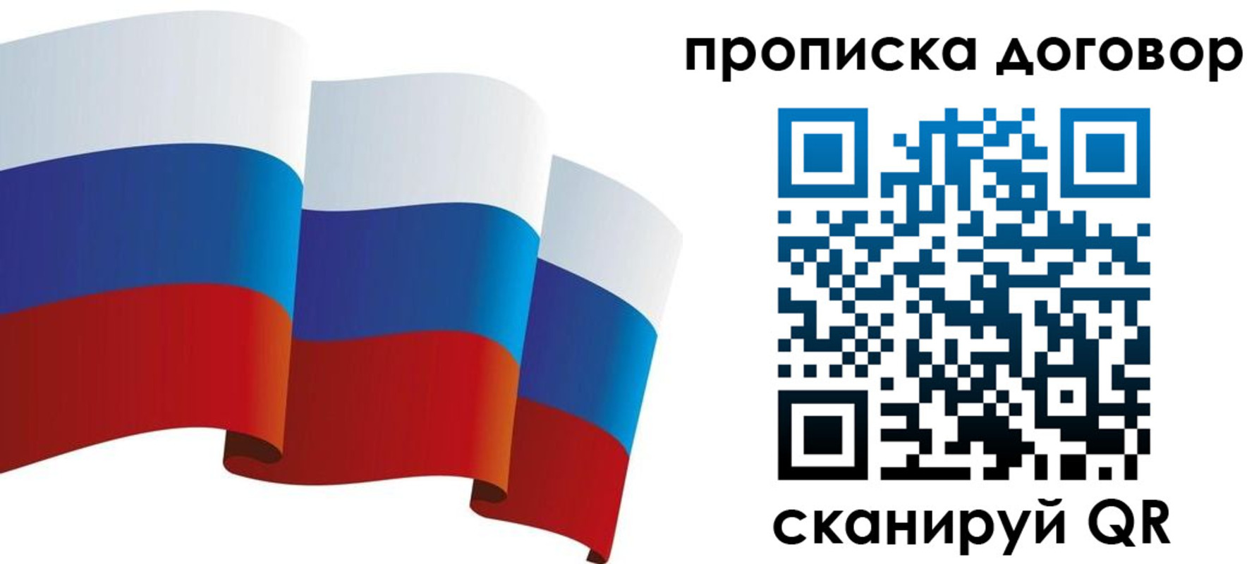 временная регистрация в Каргате