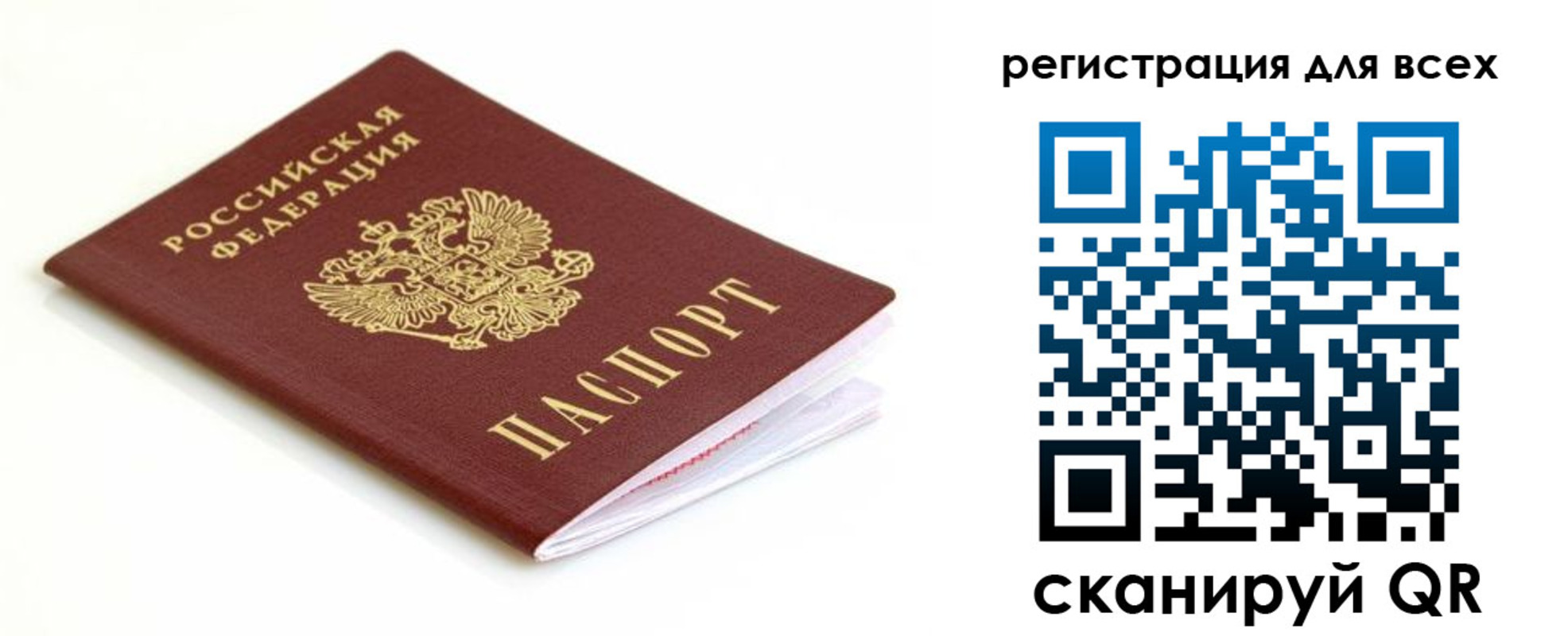 временная регистрация собственник в Каргате